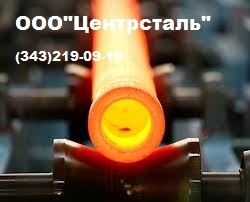 Труба бесшовная сталь 20 ГОСТ 8732-78, ГОСТ 8731-74 Сталь 20